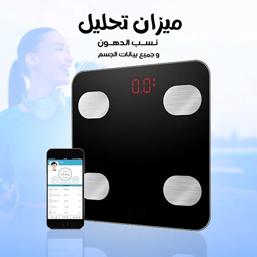 ميزان تحليل رقمي