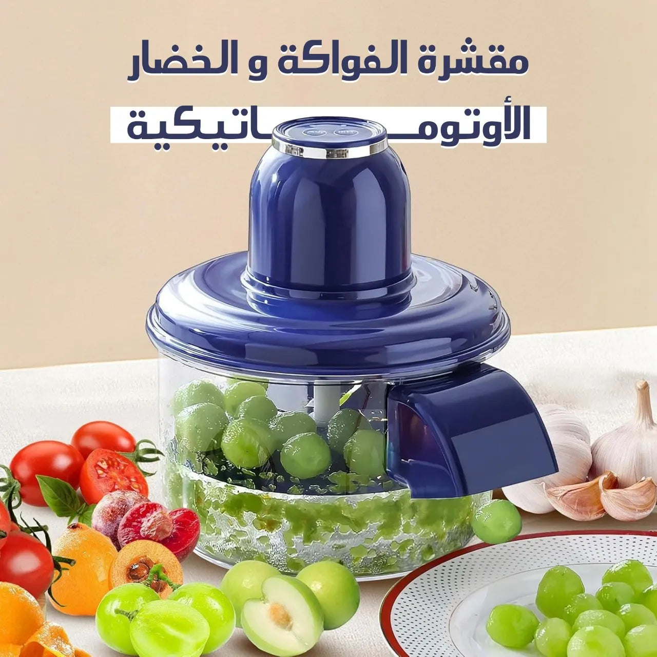 Electric Peeler for Garlic, Vegetables and Small Fruits